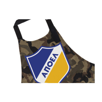 FC ΑΠΟΕΛ Λευκωσίας, Ποδιά Σεφ με τσέπες, Βαμβακερή, Camouflage (ΕΝΗΛΙΚΩΝ, 100% COTTON)
