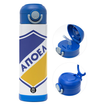 FC ΑΠΟΕΛ Λευκωσίας, Παιδικό παγούρι θερμό, ανοξείδωτο, με καλαμάκι ασφαλείας, ΜΠΛΕ (500ml)