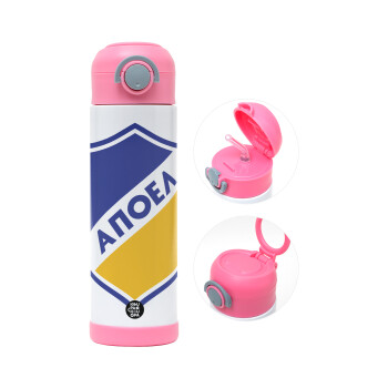 FC ΑΠΟΕΛ Λευκωσίας, Παιδικό παγούρι θερμό, ανοξείδωτο, με καλαμάκι ασφαλείας, ΡΟΖ (500ml)