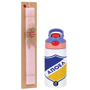 FC ΑΠΟΕΛ Λευκωσίας, Πασχαλινή Λαμπάδα με Παιδικό παγούρι θερμό, ανοξείδωτο, με καλαμάκι ασφαλείας, ροζ/μωβ (350ml) & κερί αρωματικό πλακέ (30cm) (ΡΟΖ)