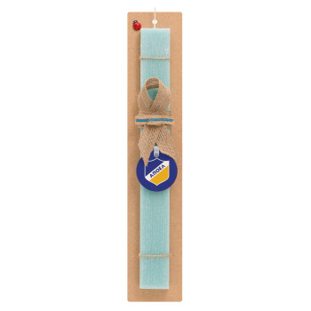 FC ΑΠΟΕΛ Λευκωσίας, Πασχαλινή Λαμπάδα με ξύλινο μπρελόκ & κερί αρωματικό πλακέ (30cm) (ΤΙΡΚΟΥΑΖ)