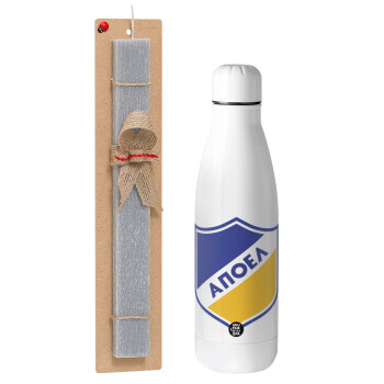 FC ΑΠΟΕΛ Λευκωσίας, Πασχαλινή Λαμπάδα με μεταλλικό παγούρι θερμός ανοξείδωτο (500ml) & κερί αρωματικό πλακέ (30cm) (ΓΚΡΙ)