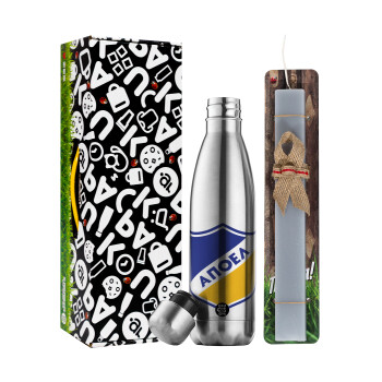 FC ΑΠΟΕΛ Λευκωσίας, Πασχαλινή Λαμπάδα με μεταλλικό παγούρι θερμός ανοξείδωτο (500ml) & κερί αρωματικό πλακέ (30cm) (ΓΚΡΙ)