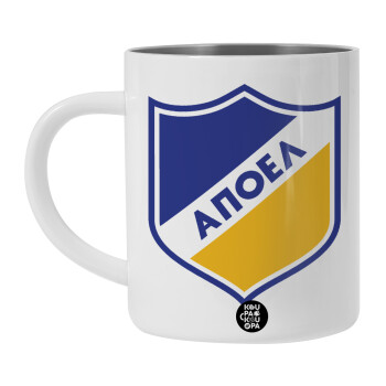 FC ΑΠΟΕΛ Λευκωσίας, BIG Mug Stainless steel double wall (450ml, White)