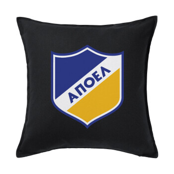 FC ΑΠΟΕΛ Λευκωσίας, Μαξιλάρι καναπέ Μαύρο 100% βαμβάκι, περιέχεται το γέμισμα (50x50cm)