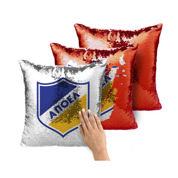 FC ΑΠΟΕΛ Λευκωσίας, Μαξιλάρι καναπέ Μαγικό Κόκκινο με πούλιες 40x40cm περιέχεται το γέμισμα