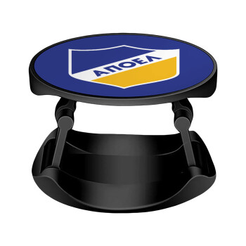 FC ΑΠΟΕΛ Λευκωσίας, Phone Holders Stand  Stand Βάση Στήριξης Κινητού στο Χέρι