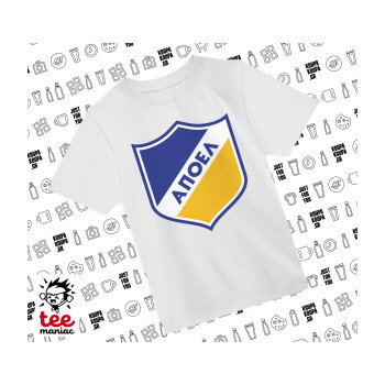 FC ΑΠΟΕΛ Λευκωσίας, Άνετο παιδικό T-Shirt ΛΕΥΚΟ από 100% βαμβάκι, για κάθε μέρα. Vegan & OEKO-TEX πιστοποιημένο.