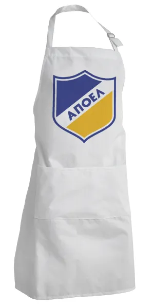 FC ΑΠΟΕΛ Λευκωσίας — 1