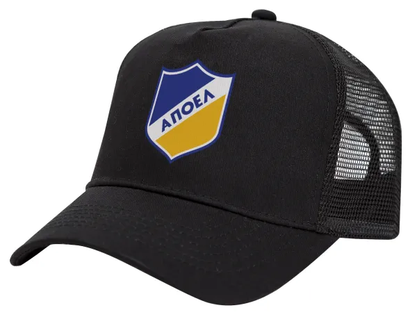 FC ΑΠΟΕΛ Λευκωσίας — 1