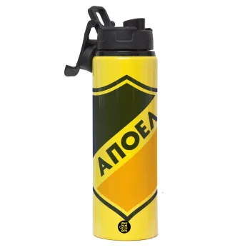 FC ΑΠΟΕΛ Λευκωσίας, Metallic water bottle with safety lid, 850ml aluminum