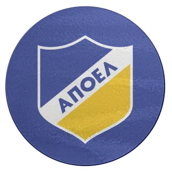 FC ΑΠΟΕΛ Λευκωσίας, Επιφάνεια κοπής γυάλινη στρογγυλή (30cm)