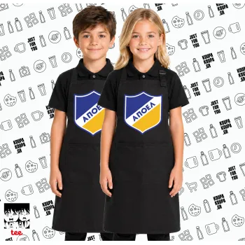 FC ΑΠΟΕΛ Λευκωσίας, Μαύρη ΠΑΙΔΙΚΗ Ποδιά μακριά Σεφ ολόσωμη με τσέπες