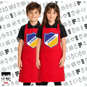 FC ΑΠΟΕΛ Λευκωσίας, Κόκκινη ΠΑΙΔΙΚΗ Ποδιά μακριά Σεφ ολόσωμη με τσέπες