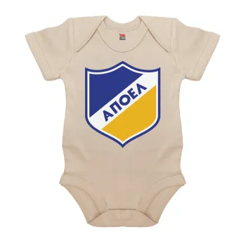 FC ΑΠΟΕΛ Λευκωσίας, Βρεφικό φορμάκι μωρού, 0-18 μηνών, Natural (Εκρού), 100% Organic Cotton, κοντομάνικο