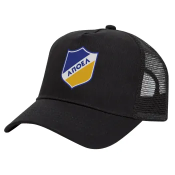 FC ΑΠΟΕΛ Λευκωσίας, Trucker Hat with Mesh, Black, (COTTON, KIDS, UNISEX, ONE SIZE)