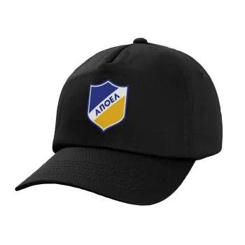 FC ΑΠΟΕΛ Λευκωσίας, Child's Baseball Cap, 100% Cotton, Black