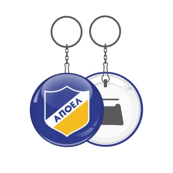 FC ΑΠΟΕΛ Λευκωσίας, Μπρελόκ μεταλλικό 5cm με ανοιχτήρι