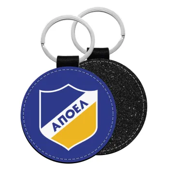 FC ΑΠΟΕΛ Λευκωσίας, Μπρελόκ Δερματίνη, στρογγυλό ΜΑΥΡΟ (5cm)