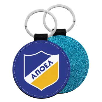 FC ΑΠΟΕΛ Λευκωσίας, Μπρελόκ Δερματίνη, στρογγυλό ΜΠΛΕ (5cm)