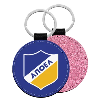 FC ΑΠΟΕΛ Λευκωσίας, Μπρελόκ Δερματίνη, στρογγυλό ΡΟΖ (5cm)
