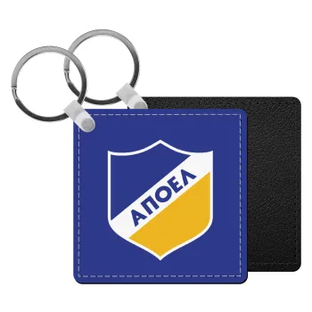 FC ΑΠΟΕΛ Λευκωσίας, Μπρελόκ Δερματίνη, τετράγωνο ΜΑΥΡΟ (5x5cm)