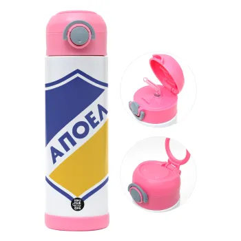 FC ΑΠΟΕΛ Λευκωσίας, Παιδικό παγούρι θερμό, ανοξείδωτο, με καλαμάκι ασφαλείας, ΡΟΖ (500ml)