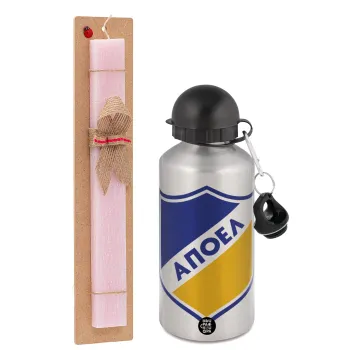 FC ΑΠΟΕΛ Λευκωσίας, Πασχαλινή Λαμπάδα με παγούρι μεταλλικό Ασημένιο αλουμινίου (500ml) & κερί αρωματικό πλακέ (30cm) (ΡΟΖ)