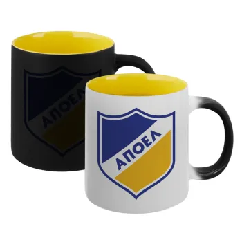 FC ΑΠΟΕΛ Λευκωσίας, Κούπα Μαγική εσωτερικό κίτρινη, κεραμική 330ml που αλλάζει χρώμα με το ζεστό ρόφημα