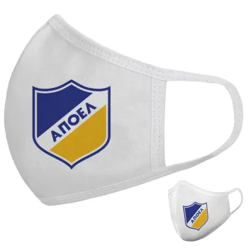 FC ΑΠΟΕΛ Λευκωσίας, Μάσκα υφασμάτινη υψηλής άνεσης παιδική (Δώρο πλαστική θήκη)
