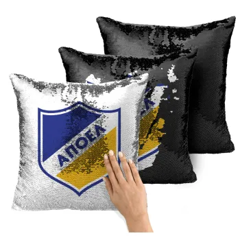 FC ΑΠΟΕΛ Λευκωσίας, Μαξιλάρι καναπέ Μαγικό Μαύρο με πούλιες 40x40cm περιέχεται το γέμισμα