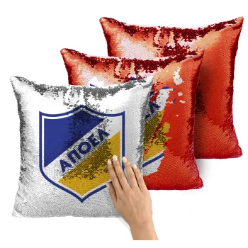 FC ΑΠΟΕΛ Λευκωσίας, Μαξιλάρι καναπέ Μαγικό Κόκκινο με πούλιες 40x40cm περιέχεται το γέμισμα