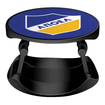 FC ΑΠΟΕΛ Λευκωσίας, Phone Holders Stand  Stand Βάση Στήριξης Κινητού στο Χέρι