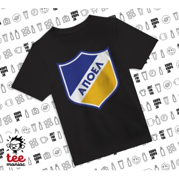 FC ΑΠΟΕΛ Λευκωσίας, Άνετο παιδικό T-Shirt ΜΑΥΡΟ από 100% βαμβάκι, για κάθε μέρα. Vegan & OEKO-TEX πιστοποιημένο.
