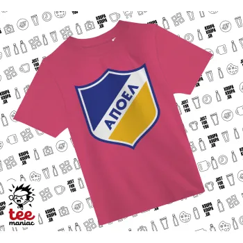 FC ΑΠΟΕΛ Λευκωσίας, ΡΟΖ παιδικό T-Shirt από 100% βαμβάκι, για κάθε μέρα. Vegan & OEKO-TEX πιστοποιημένο.
