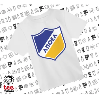 FC ΑΠΟΕΛ Λευκωσίας, Άνετο παιδικό T-Shirt ΛΕΥΚΟ από 100% βαμβάκι, για κάθε μέρα. Vegan & OEKO-TEX πιστοποιημένο.