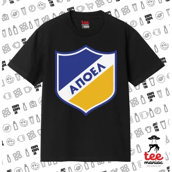 FC ΑΠΟΕΛ Λευκωσίας, Κλασικό T-Shirt, διπλής ραφής, χωρίς πλευρικές ραφές ΜΑΥΡΟ από 100% βαμβάκι. Vegan & OEKO-TEX πιστοποιημένο.