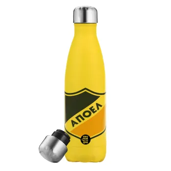 FC ΑΠΟΕΛ Λευκωσίας, Μεταλλικό παγούρι θερμός Κίτρινος (Stainless steel), διπλού τοιχώματος, 500ml