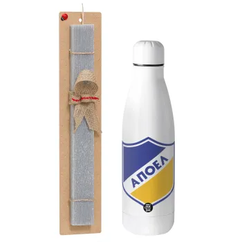 FC ΑΠΟΕΛ Λευκωσίας, Πασχαλινή Λαμπάδα με μεταλλικό παγούρι θερμός ανοξείδωτο (500ml) & κερί αρωματικό πλακέ (30cm) (ΓΚΡΙ)