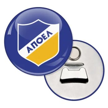 FC ΑΠΟΕΛ Λευκωσίας, Μαγνητάκι και ανοιχτήρι μπύρας στρογγυλό διάστασης 5,9cm