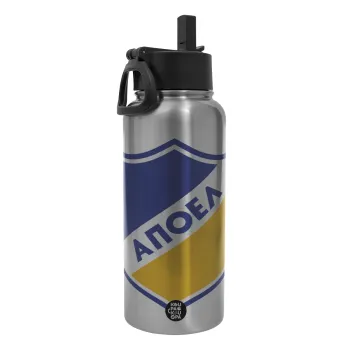 FC ΑΠΟΕΛ Λευκωσίας, Μεταλλικό παγούρι θερμός Silver με καλαμάκι και χερούλι (Stainless steel), διπλού τοιχώματος, 950ml