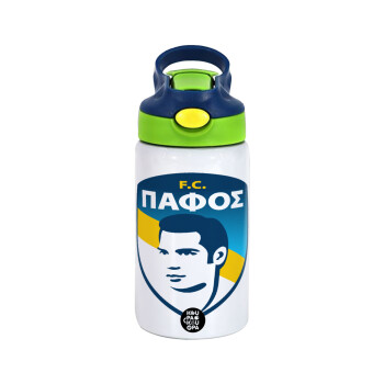 Πάφος FC, Children's hot water bottle, stainless steel, with safety straw, green, blue (350ml)