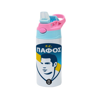Πάφος FC, Children's hot water bottle, stainless steel, with safety straw, Pink/BlueCiel (360ml) BPA FREE