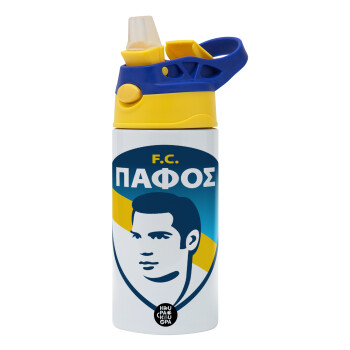 Πάφος FC, Παιδικό παγούρι θερμό, ανοξείδωτο, με καλαμάκι ασφαλείας, πράσινο/μπλε (360ml) BPA FREE