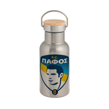 Πάφος FC, Μεταλλικό παγούρι θερμός (Stainless steel) Ασημένιο με ξύλινο καπακι (bamboo), διπλού τοιχώματος, 350ml