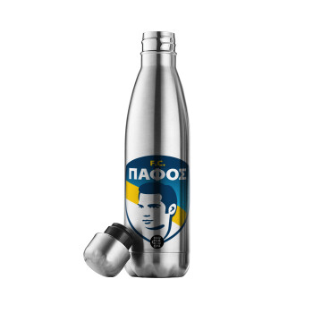 Πάφος FC, Μεταλλικό παγούρι θερμός Inox (Stainless steel), διπλού τοιχώματος, 500ml