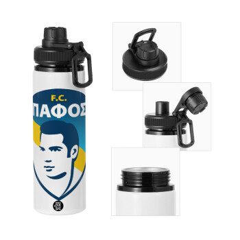 Πάφος FC, Μεταλλικό παγούρι νερού με καπάκι ασφαλείας, αλουμινίου 850ml