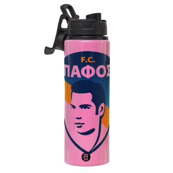 Πάφος FC, Μεταλλικό παγούρι νερού με καπάκι ασφαλείας, αλουμινίου 850ml