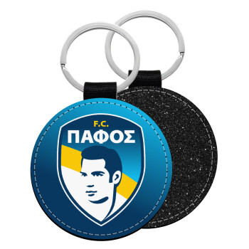 Πάφος FC, Μπρελόκ Δερματίνη, στρογγυλό ΜΑΥΡΟ (5cm)