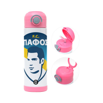 Πάφος FC, Παιδικό παγούρι θερμό, ανοξείδωτο, με καλαμάκι ασφαλείας, ΡΟΖ (500ml)